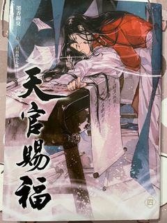 由 yee459569761011 (刊登 ID 1380236720，圖片 1) 提交，位於 的 (類別：)，說明：。