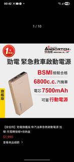 由 michael0493 (刊登 ID 1380274631，圖片 1) 提交，位於 的 (類別：)，說明：。
