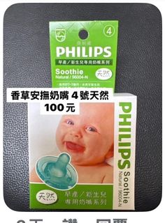 由 liuhikaru2.0 (刊登 ID 1380280840，圖片 1) 提交，位於 的 (類別：)，說明：。