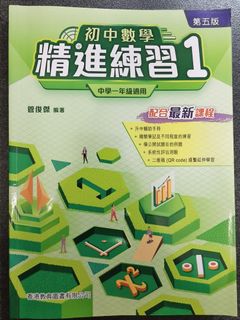 （分類：）位於 。 由 pigpigchu30 提交（商品編號 1380283087，圖片 1）。簡介： 。