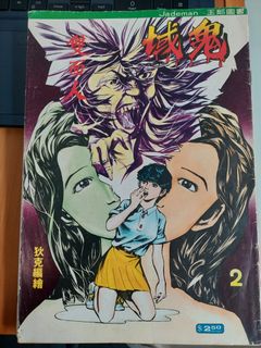 （分類：）位於 。 由 sosncc 提交（商品編號 1380165533，圖片 1）。簡介： 。