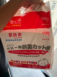 （分類：）位於 。 由 kate252 提交（商品編號 1380199378，圖片 1）。簡介： 。