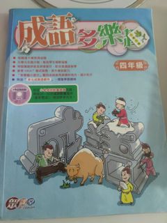 （分類：）位於 。 由 kwpang0425 提交（商品編號 1380241089，圖片 1）。簡介： 。
