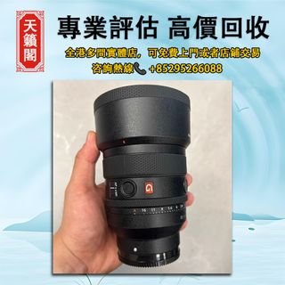 （分類：）位於 。 由 tel-85295266088 提交（商品編號 1380124457，圖片 1）。簡介： 。