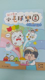 （分類：）位於 。 由 jason12g 提交（商品編號 1380136233，圖片 1）。簡介： 。