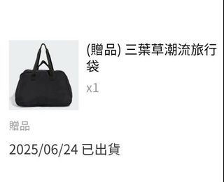 由 harry5042002 (刊登 ID 1380157212，圖片 1) 提交，位於 的 (類別：)，說明：。