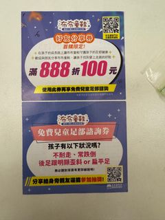 由 dfghkotf (刊登 ID 1380215617，圖片 1) 提交，位於 的 (類別：)，說明：。