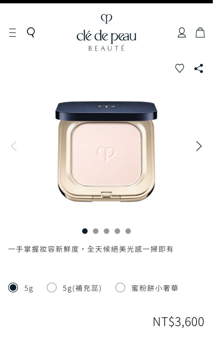 由 yichi11 (刊登 ID 1380257414，圖片 3) 提交，位於 台北市 (Taipei) 的 肌膚之鑰 光采蜜粉餅 (類別：化妝品)，說明：今年2025年過年時在專櫃上購買的 約剩3、4成 原價3600 光買外盒就要900了。