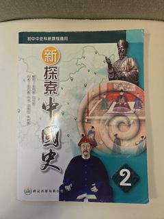 （分類：）位於 。 由 GoodBooks_001 提交（商品編號 1380251887，圖片 1）。簡介： 。