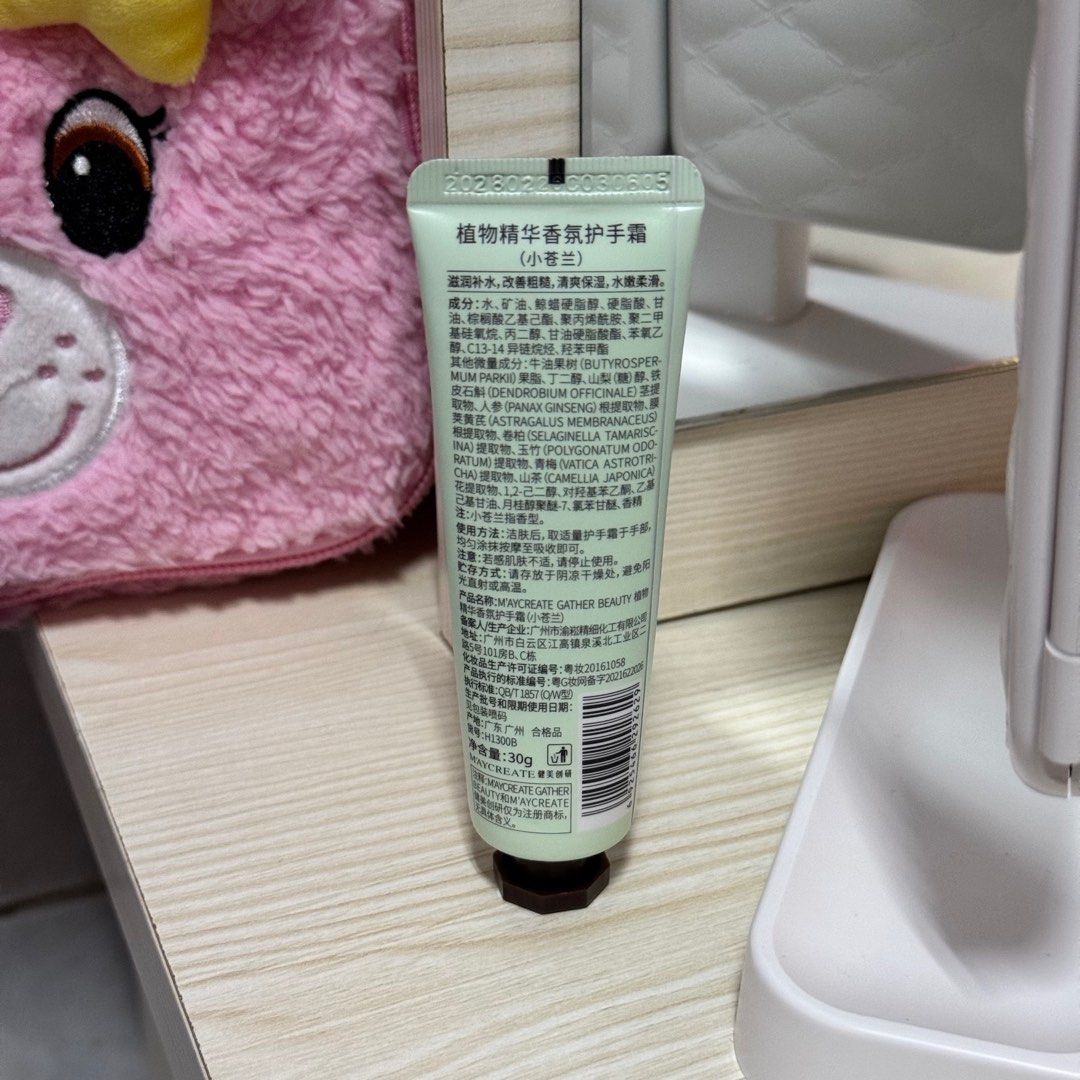 由 mina0917 (刊登 ID 1380154221，圖片 3) 提交，位於 台南市 (Tainan) 的 全新 植物精華護手霜 30g 補水防乾裂護手乳 香氛 滋潤 (類別：美甲、手部保養)，說明：植物精華香氛護手霜 滋潤補水 改善粗糙 清爽保濕 水嫩柔滑 成分/水、甘油、丙二醇、礦脂、聚二甲基矽氧烷、硬脂酸甘油酯、辛酸/癸酸甘油三酯、C13-14異鏈烷烴、鯨蠟硬脂醇、硬脂酸PEG-100酯、丁二醇、聚丙烯酸鈉、黃原膠、香精 植物萃取精華成分/菊花提取物、山百合提取物、石斛提取物、人參提取物、黃芪提取物、銀杏提取物、鐵線蕨提取物、虎杖提取物、北美金縷梅提取物、積雪草提取物、茶花提取物 產品功效/滋潤雙手，令肌膚柔滑細膩，清香怡人。 使用方法/取適量塗抹於手部肌膚，輕輕按摩至吸收。 容量/30g 。
