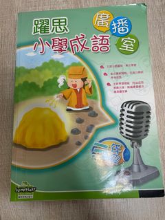 （分類：）位於 。 由 cindyleung1210 提交（商品編號 1380244893，圖片 1）。簡介： 。