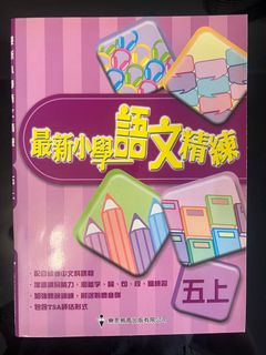 （分類：）位於 。 由 pandamami 提交（商品編號 1380181036，圖片 1）。簡介： 。