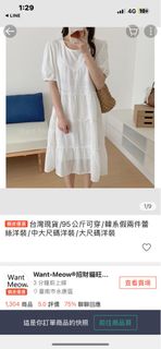 由 bsweeaa (刊登 ID 1380146505，圖片 1) 提交，位於 的 (類別：)，說明：。