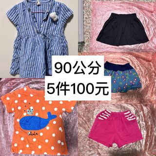 由 miss_mina (刊登 ID 1380173702，圖片 1) 提交，位於 的 (類別：)，說明：。