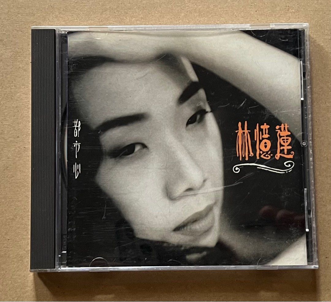 林憶蓮 都市心 CD Pre-owned] Sandy Lam Yi Lian / 林憶蓮- 都市心(Out