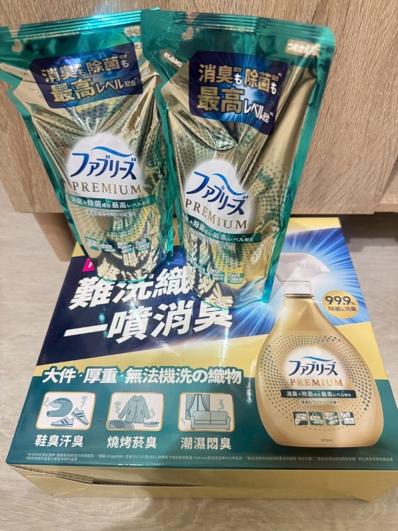 由 joepingsh (刊登 ID 1380225335，圖片 1) 提交，位於 台中市 (Taichung) 的 （好市多購入）風倍清 織物除菌消臭噴霧 高效除臭 補充包 320毫升 2包 全新轉售 (類別：清潔工具)，說明：風倍清 織物除菌消臭噴霧 高效除臭 補充包 320毫升 2包 全新轉售 兩包一起賣150 ～兩包一起賣 不拆賣～ 好市多購入的 因為用不完這麼多補充包，所以將其中兩包便宜售出！ ＿＿＿ 除菌、消臭再升級 分解異味而非僅以香味覆蓋 適用大且厚、無法機洗織物 適用各種衣物、沙發、床墊 消除鞋臭、汗臭、潮濕悶 消除燒烤味、食物油煙味 ＿＿＿ 產地 : 日本 注意事項 : 1.請勿噴灑在皮革上 2.只能用於預定用途及適用物品 3.對於不可清洗的物品或防水處理的材料，應當在織物的不明顯處進行測試，否則可能形成色斑 4.與織物保持20cm以上的距離 5.切勿一次大量噴灑，否則可能形成色斑並使噴灑部位變黏 6.噴灑在沾有污垢的織物上可能會形成圓形色斑 7.因為污垢造成的異味，