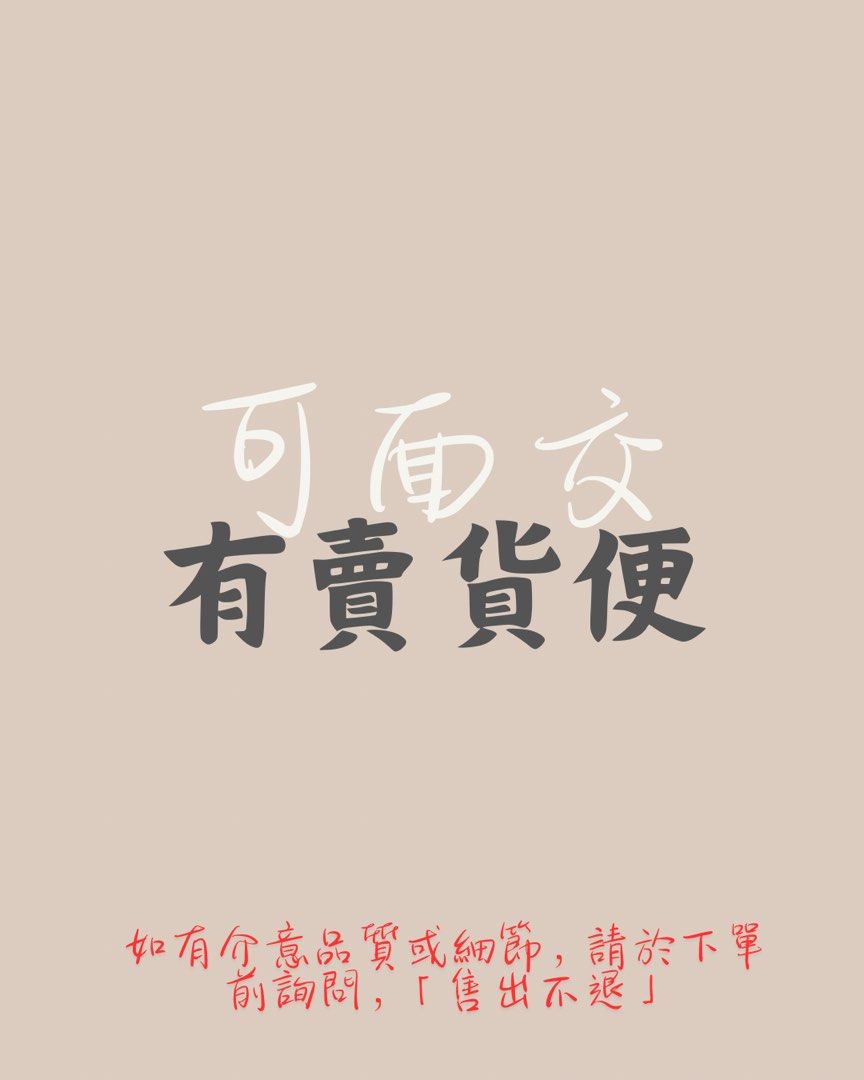 由 njjwxtd2xj63128 (刊登 ID 1380123416，圖片 3) 提交，位於 台北市 (Taipei) 的 吉伊卡哇 氣墊 按摩 梳子 粉色 可愛卡通 迷你氣墊梳 小型按摩梳 小梳子 少女 氣囊梳 隨身 便攜 兒童頭梳 氣墊梳 (類別：美髮清潔與護理)，說明：全新品 小小孩👧🏻會喜歡的梳梳。