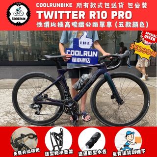 （分類：）位於 。 由 coolrunbike 提交（商品編號 1380099450，圖片 1）。簡介： 。
