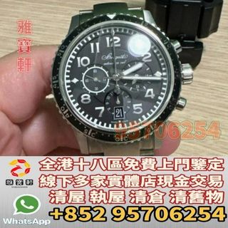 （分類：）位於 。 由 lxx70844912 提交（商品編號 1380188629，圖片 1）。簡介： 。