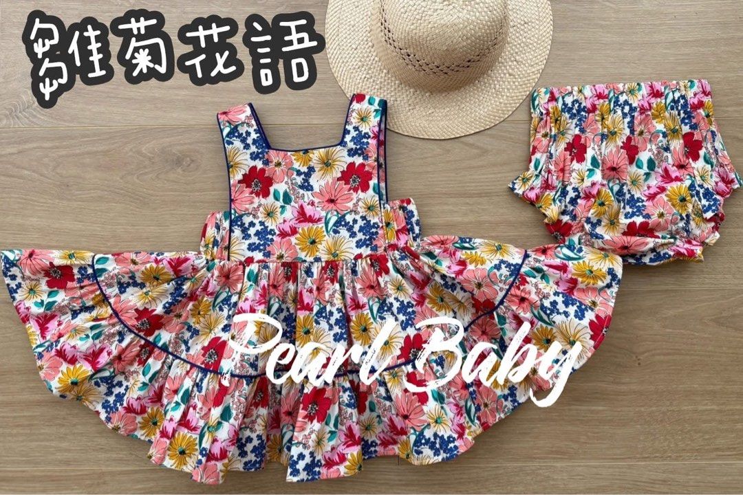 由 bnz0023 (刊登 ID 1380221232，圖片 1) 提交，位於 桃園市 (Taoyuan) 的 👧🏻童- (現貨) 泰國手作 珍珠貝比 雛菊花語方領套裝L (類別：嬰兒及兒童流行時尚)，說明：下單前請先聊聊私訊商品庫存 社團同步販售速度快，感謝。 有些東西妳用錢也買不到 絕版了就是絕版了 沒有復刻就是沒有了 過了這個村 就沒了這個店 請把握！ 全新穿1洗1 目視無污無損 若有重大瑕疵(破損、破洞、線頭脫落嚴重無法正常使用）可以更換（需開箱前錄影，提供證明） 泰洋就算全新也可能會有不完美的地方 ex: 線頭 車縫線之類的原廠瑕疵屬正常 以上同意再購買囉❤️ 這些珍藏的衣服都是本人手速搶或是標樓標來的 本人很愛惜衣物，大家的寶貝都能傳承到漂亮的衣物❤️ ⚠️售出不退換！詳讀過後再下單囉！！ 下單表示同意。