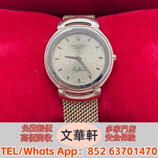 （分類：）位於 。 由 manwaahin 提交（商品編號 1380123971，圖片 1）。簡介： 。
