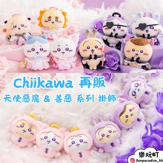（分類：）位於 。 由 funparadise_hk 提交（商品編號 1380235465，圖片 1）。簡介： 。
