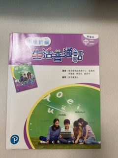 （分類：）位於 。 由 huggingbearbear 提交（商品編號 1380187044，圖片 1）。簡介： 。