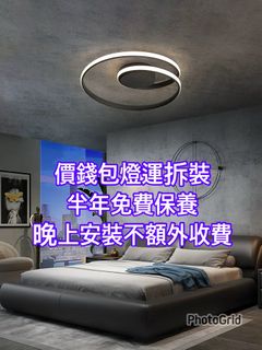 （分類：）位於 。 由 lightinghouse 提交（商品編號 1380102698，圖片 1）。簡介： 。