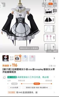 （分類：）位於 。 由 makegumisaya 提交（商品編號 1380145709，圖片 1）。簡介： 。