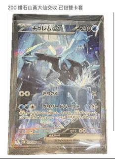 （分類：）位於 。 由 parco1977 提交（商品編號 1380196745，圖片 1）。簡介： 。