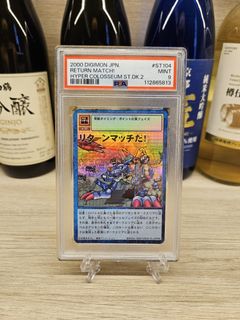 （分類：）位於 。 由 the_king_of_digimon 提交（商品編號 1380213682，圖片 1）。簡介： 。