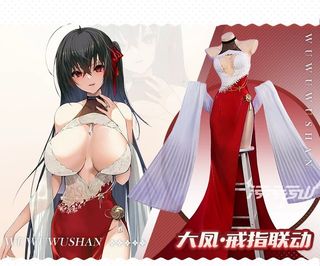 （分類：）位於 。 由 aerocity 提交（商品編號 1380216567，圖片 1）。簡介： 。