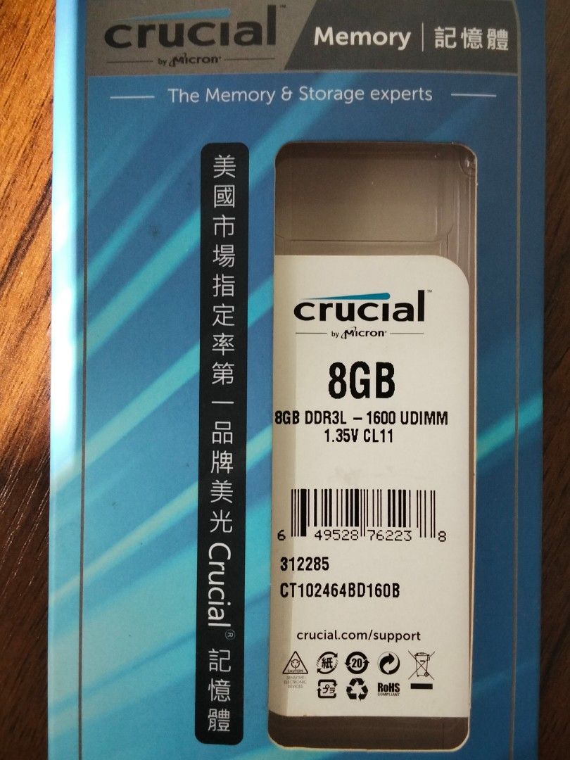 由 show9702 (刊登 ID 1380266419，圖片 1) 提交，位於 新北市 (New Taipei) 的 美光 CRUCIAL 8G DDR3-1600 UDIMM 記憶體/低電壓/1.35V (類別：電腦周邊產品)，說明：終身保固 二手拆機良品 CL11。