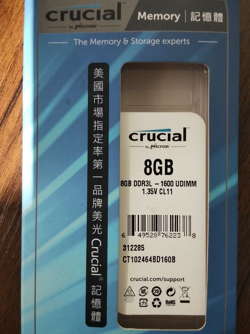 由 show9702 (刊登 ID 1380266419，圖片 2) 提交，位於 新北市 (New Taipei) 的 美光 CRUCIAL 8G DDR3-1600 UDIMM 記憶體/低電壓/1.35V (類別：電腦周邊產品)，說明：終身保固 二手拆機良品 CL11。