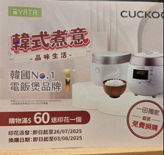 （分類：）位於 。 由 alicecs 提交（商品編號 1380249487，圖片 1）。簡介： 。