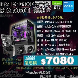 （分類：）位於 。 由 HangFungComputer 提交（商品編號 1380178599，圖片 1）。簡介： 。