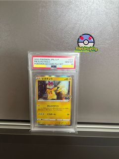 （分類：）位於 。 由 151store.ptcg 提交（商品編號 1380168008，圖片 1）。簡介： 。
