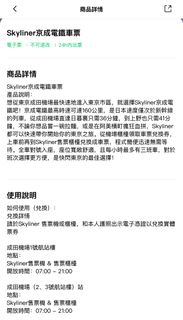 （分類：）位於 。 由 beer99 提交（商品編號 1380190071，圖片 1）。簡介： 。