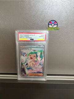 （分類：）位於 。 由 151store.ptcg 提交（商品編號 1380166532，圖片 1）。簡介： 。