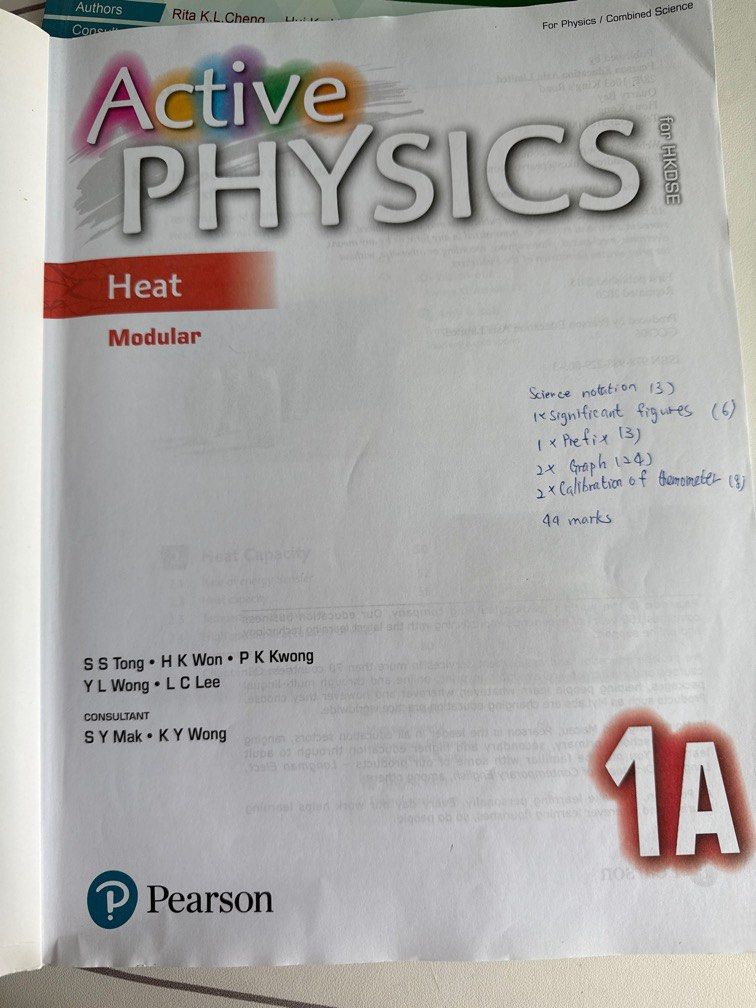 Active PHYSICS （分類：教科書）位於 Hong Kong。 由 phime 提交（商品編號 1380148569，圖片 2）。簡介： 有字有highlight。