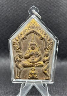 (Category: ) located in . Submitted by esotericamulets (Listing ID 1380266820, Image 1). Description: .