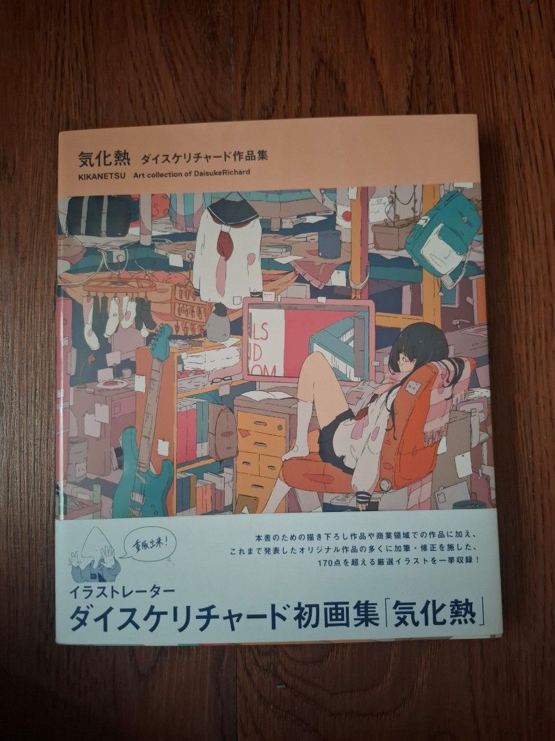 Art of Daisuke Richards Artbook (Category: Comics & Manga) located in Angono. Submitted by CoffeePesto (Listing ID 1380103022, Image 1). Description: art of daisuke richards artbook 850php can only do lalamove/grab shipping.