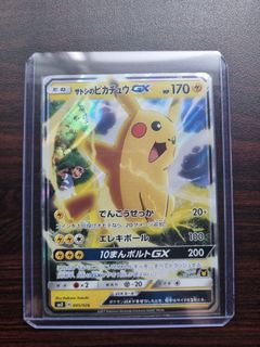 (Category: ) located in . Submitted by stanzera (Listing ID 1380232036, Image 1). Description: .