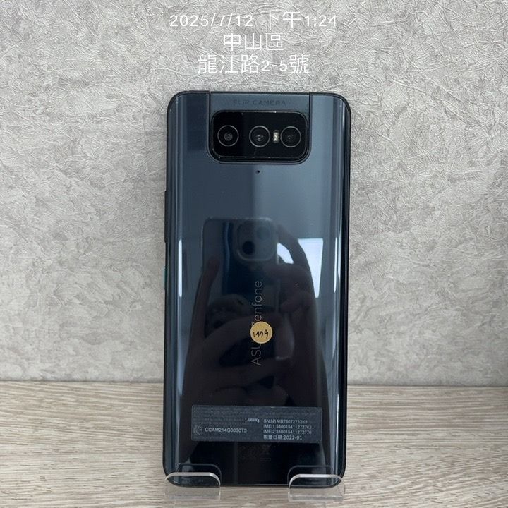 由 a0901314004 (刊登 ID 1380228036，圖片 1) 提交，位於 台北市 (Taipei) 的 【請看內文】ASUS Zenfone8 Flip ZS672KS 128G 黑色 6.67吋 華碩 二手 J1779 (類別：Asus 華碩)，說明：『狀況：喇叭NG、邊框掉漆多、螢幕右下破裂、螢幕刮痕』 單機無配件 版本：13 店家保固7天 實體門市｜中山區｜交通方便｜停車方便 門市較忙 歡迎直接來電洽詢⬇️ 台北市中山區龍江路2-5號 連絡電話：090-1314-004 營業時間：週一至週日12:00-22:00。
