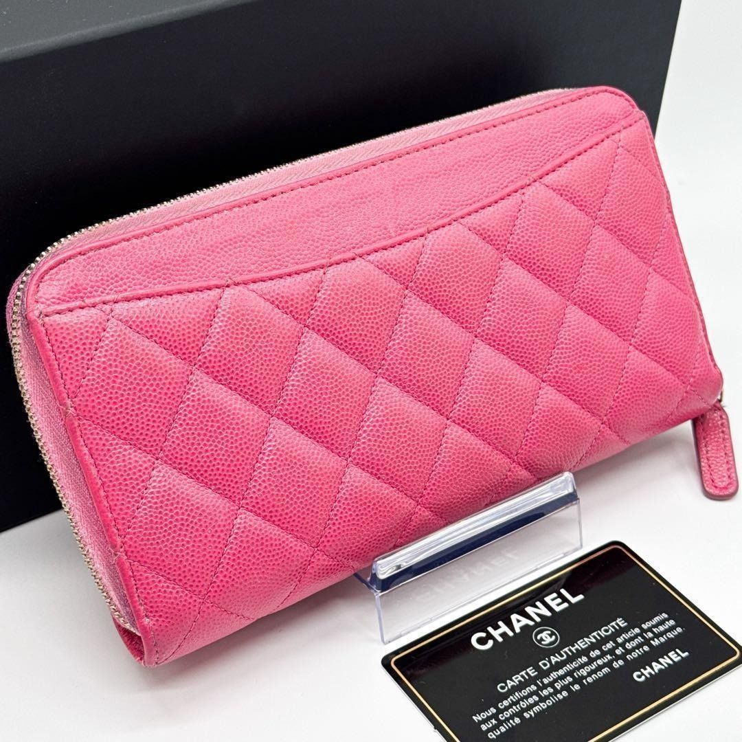 CHANEL Caviar skin Matelasse COCO Mark Zip Around Wallet Card Case purple