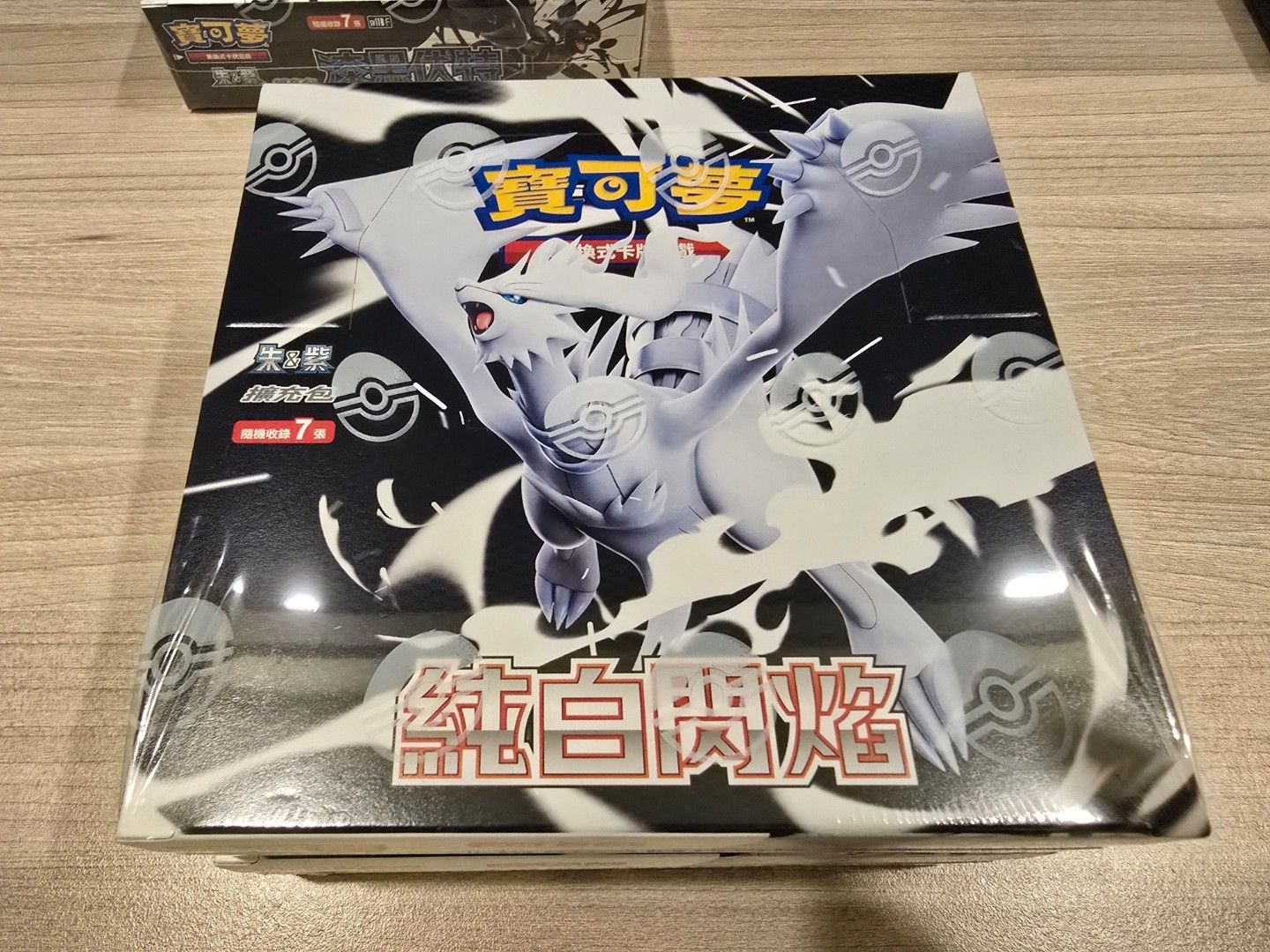 Chinese Pokmon Booster Box Black Bolt/White Flare - Sealed $100, Hobbies & Toys, Memorabilia & Collectibles, Vintage Collectibles on Carousell Chinese Pokmon Booster Box Black Bolt/White Flare - Sealed $100, Hobbies & Toys, Memorabilia & Collectibles, Vintage Collectibles on Carousell