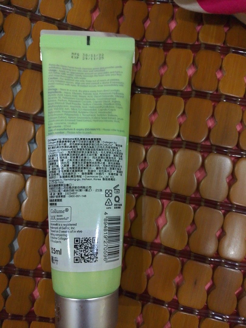 由 1linmini (刊登 ID 1380266740，圖片 2) 提交，位於 台中市 (Taichung) 的 Collagen 毛孔淨透去角質潔面乳 洗面乳 125ml 換物：125 #內斂文青派 (類別：護膚、清潔產品)，說明：效期：2025/11/29。