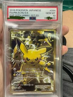 (Category: ) located in . Submitted by sell423 (Listing ID 1380225452, Image 1). Description: .