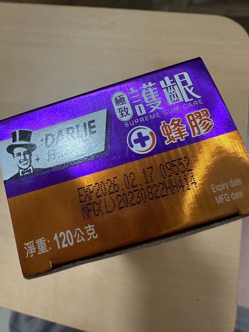 由 iweiweii (刊登 ID 1380121497，圖片 2) 提交，位於 彰化縣 (Changhua) 的 DARLIE 好來極致護齦蜂膠牙膏 (類別：個人清潔保養)，說明：￼DARLIE 好來極致護齦蜂膠牙膏 效期2026/2。