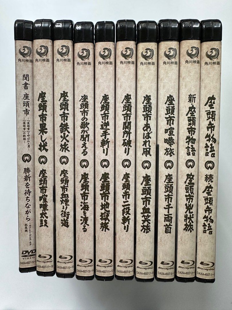 座頭市シリーズ DVD 7本セット 座頭市シリーズ DVD 7本セット 【公式通販】
